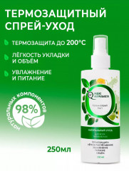 Спрей для волос 5 в 1