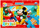 Пазл классический «Весёлые друзья»