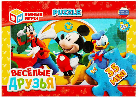 Пазл классический «Весёлые друзья»