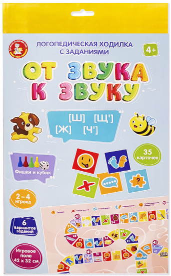 Игра-ходилка логопедическая «От звука к звуку Ш, Щ, Ж, Ч»