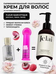 Крем для волос для придания блеска разглаживающий «Fleur Narcotique»