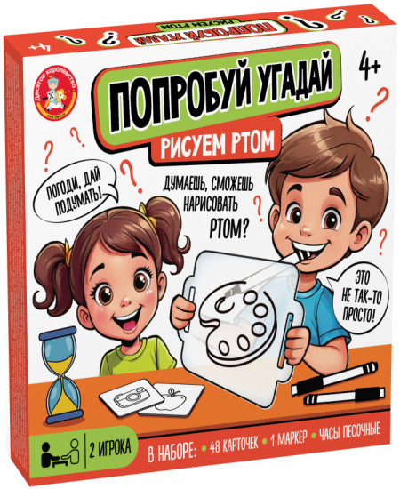 Развивающая настольная игра «Попробуй угадай»