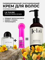 Крем для волос для придания блеска разглаживающий «La tulipe»