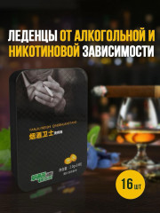 Леденцы от алкогольной и никотиновой зависимости