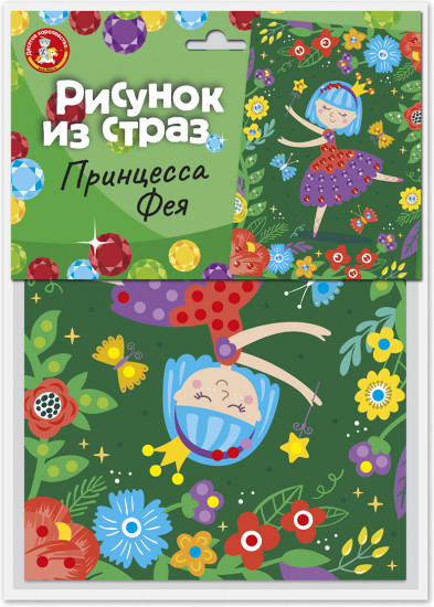 Рисунок из страз «Принцесса Фея»