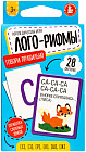 Развивающая настольная игра «Лого-рифмы»