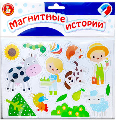 Магнитная игра для детей «Мир вокруг»
