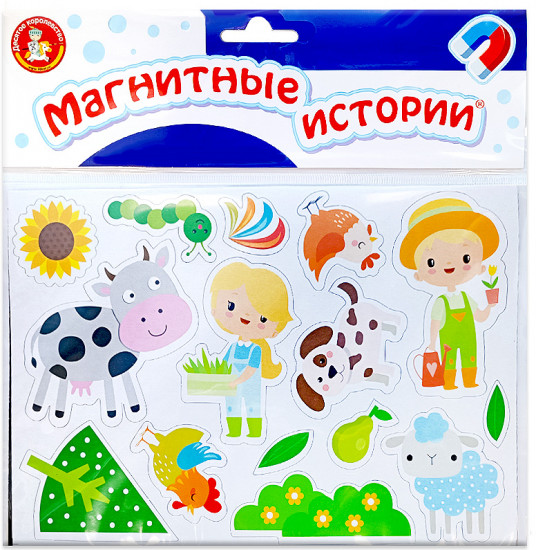 Магнитная игра для детей «Мир вокруг»