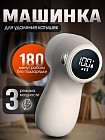Машинка для удаления катышков