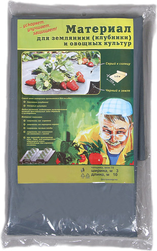 Плёнка для мульчирования