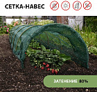 6×2 м