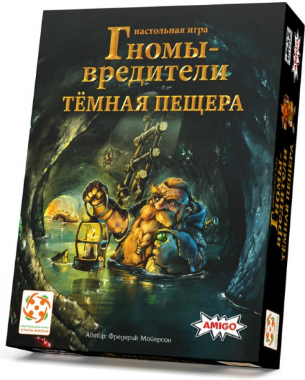 Игра настольная «Гномы-вредители. Тёмная пещера»