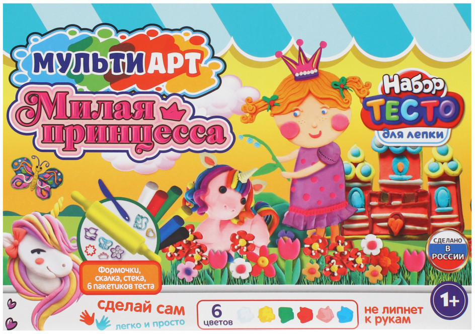 Набор для лепки с формочками «Милая принцесса» | Multi Art