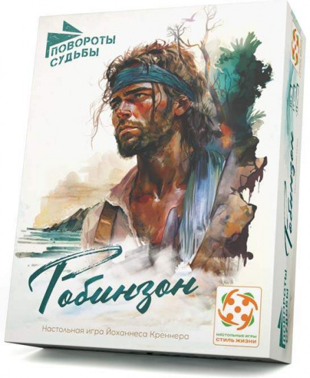 Игра настольная «Робинзон. Повороты судьбы»