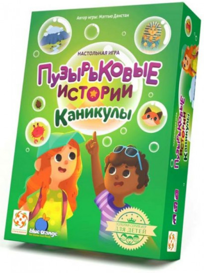 Игра настольная «Пузырьковые истории. Каникулы»