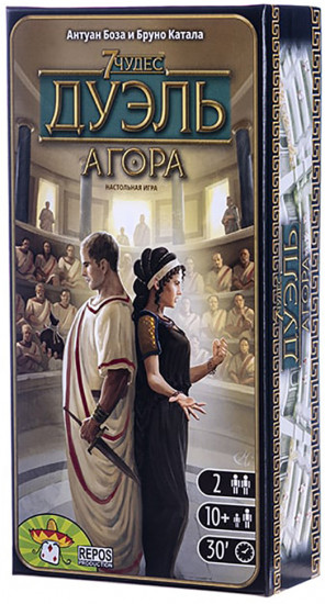 Игра настольная «7 чудес. Дуэль — Агора»