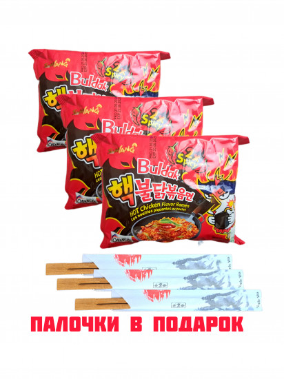 Набор лапши быстрого приготовления «Hot Chicken Flavour Ramen»