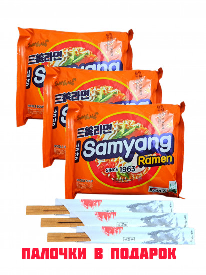 Набор лапши быстрого приготовления «Ramen»