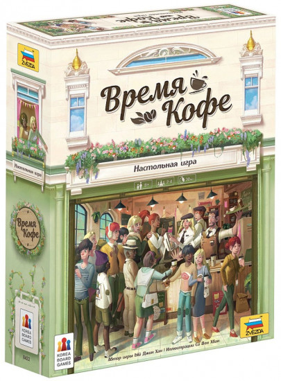 Игра настольная «Время кофе»
