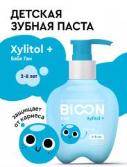 Детская зубная паста с ксилитом со вкусом Бабл-Гам «Bio On»