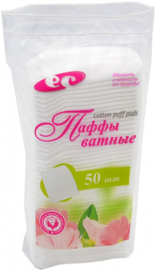 Паффы ватные «Puffs Pads»