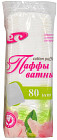 80 дана