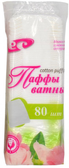 Паффы ватные «Puffs Pads»