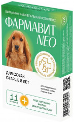 Витамины для собак старше 8 лет «Фармавит Neo»