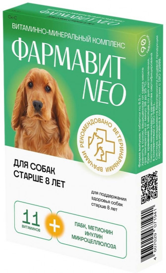 Витамины для собак старше 8 лет «Фармавит Neo»