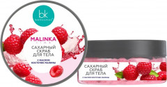 Скраб для тела сахарный с маслом косточек малины
