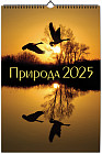 Календарь на спирали на 2025 год «Природа»