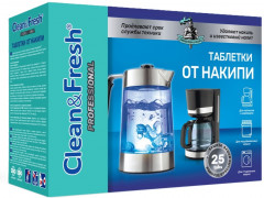 Таблетки от накипи универсальные