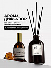 чёрный перец, амбра, нероли