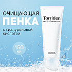 Пенка для лица Dive In Low Molecular Hyaluronic Acid Cleansing Foam