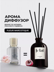 Диффузор ароматический «Fleur Narcotique»