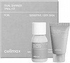 Набор уходовых средств для лица «Dual Barrier Trial Kit»