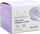 Крем для лица с коллагеном «3 in 1 All In One Collagen Cream»