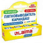 Карандаш-пятновыводитель