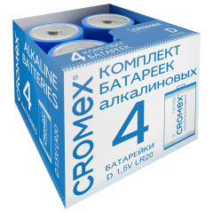 Комплект батареек алкалиновых «Alkaline» D/LR20