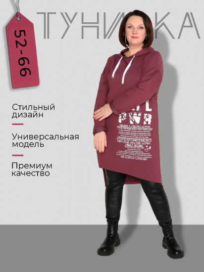 Платье-туника женское