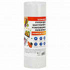 Рулон для вакуумного упаковщика рифленый