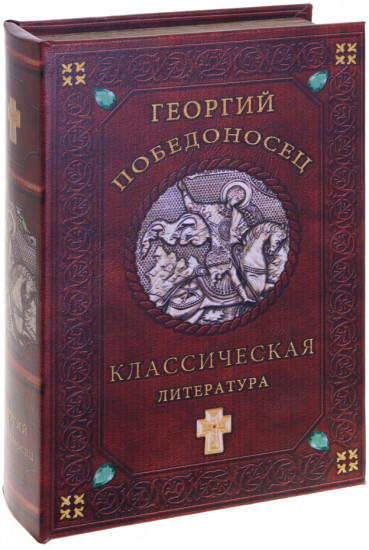 Шкатулка-книжка с кодовым замком