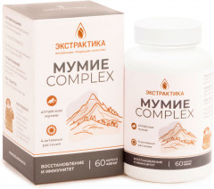 Комплекс «Мумие»