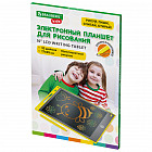 Электронный планшет для рисования цветной