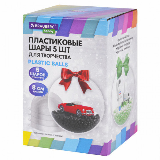 Пластиковые шары для поделок