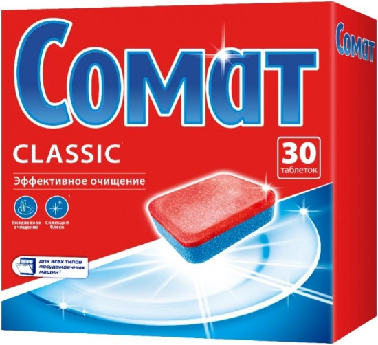 Таблетки для посудомоечной машины «Classic»