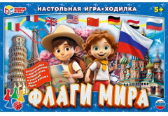 Игра-ходилка настольная «Флаги мира»