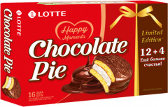 Печенье глазированное Chocolate Pie