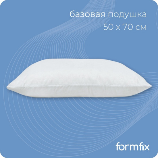 Подушка «Basic»