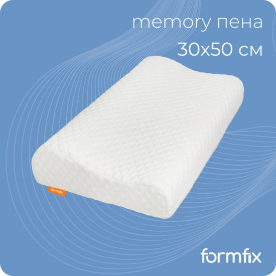 Подушка «Support»